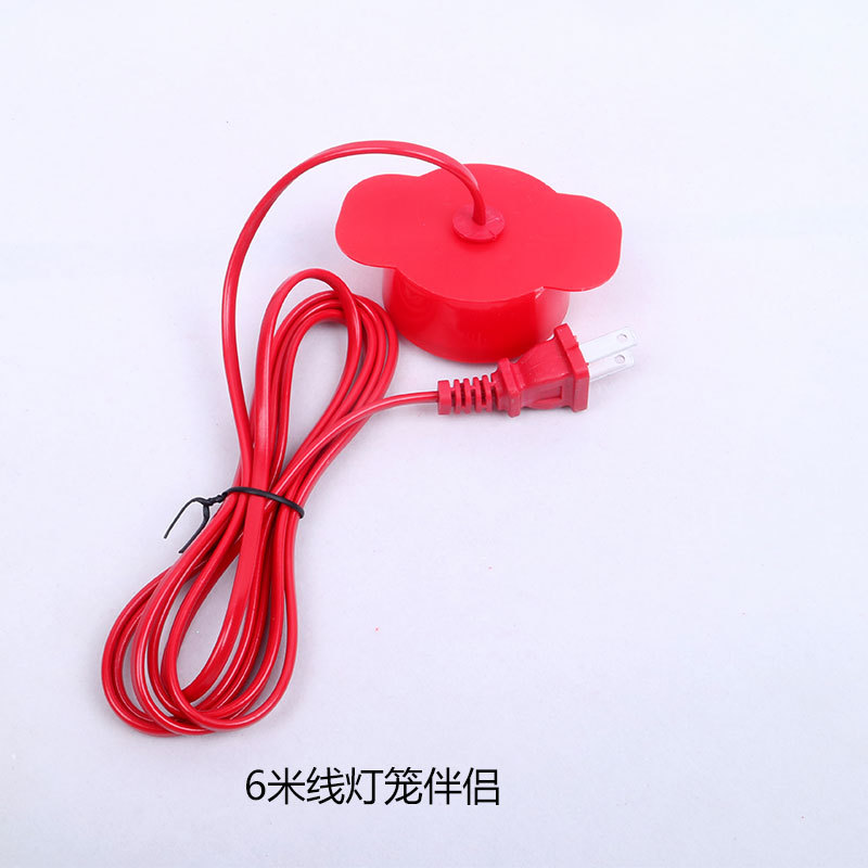New Year Lantern LED Bulb Lantern Mate Wholesale Luminous Red Lantern Lamp Holder Socket Power Cord 2 M LED