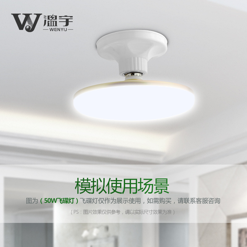 Supply Surface Mounted Bulb Base E27 Screw Ceramic Plastic Engineering Lamp Holder ABS Spiral Lamp Holder Bulb Holder