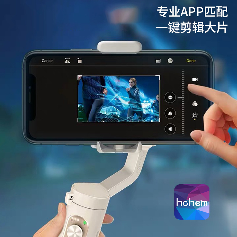 X Mobile Phone Stabilizer Face Tracking Live Broadcast Vlog Beauty Hand-Held Tripod Head Anti-Shake Selfie Stick