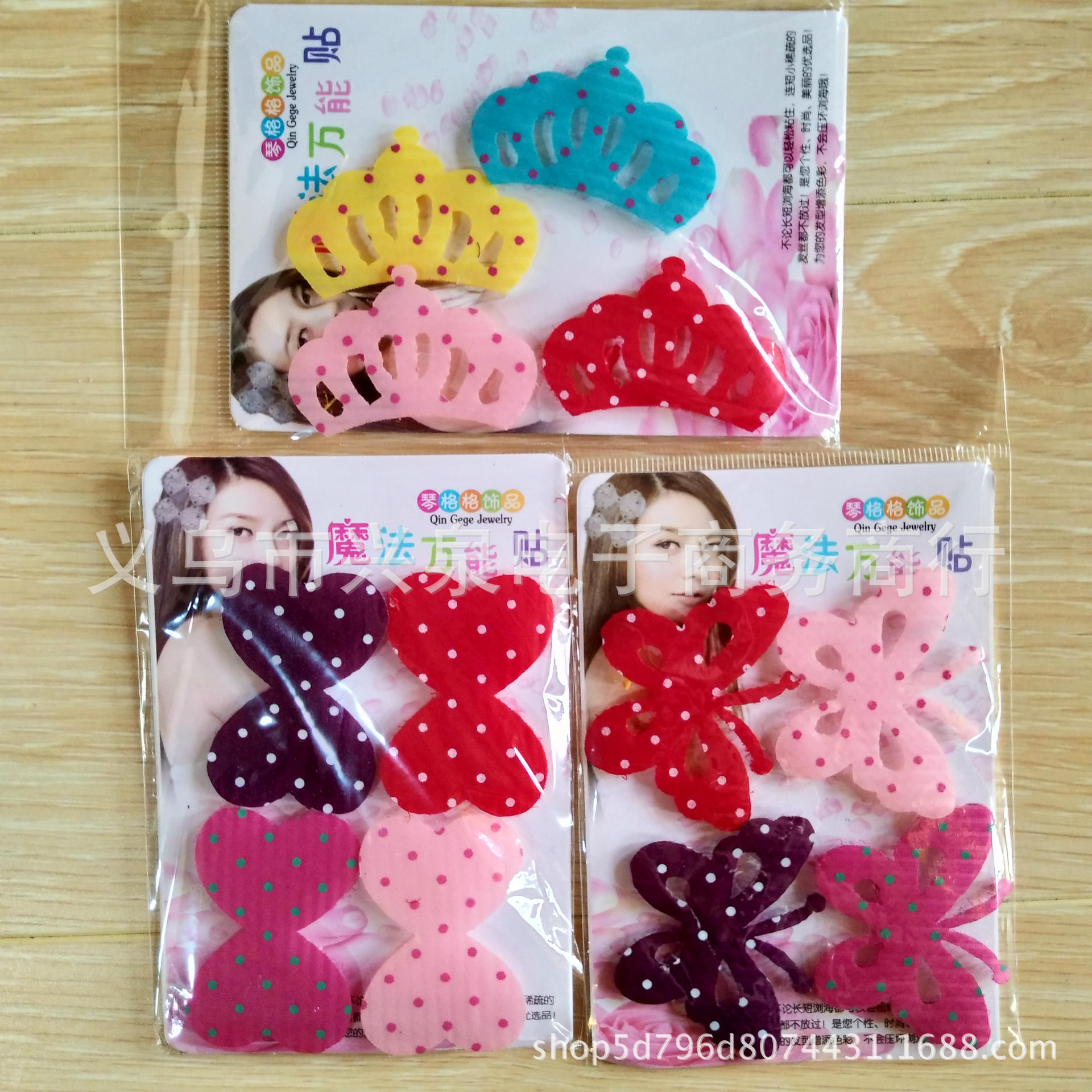 Bang Sticker Children&#039;s Hair Fringe Grip Stabilizer Pad Polka Dot Cute Hook and Loop Fasteners Cloth Hair Accessories Yuan Store Goods