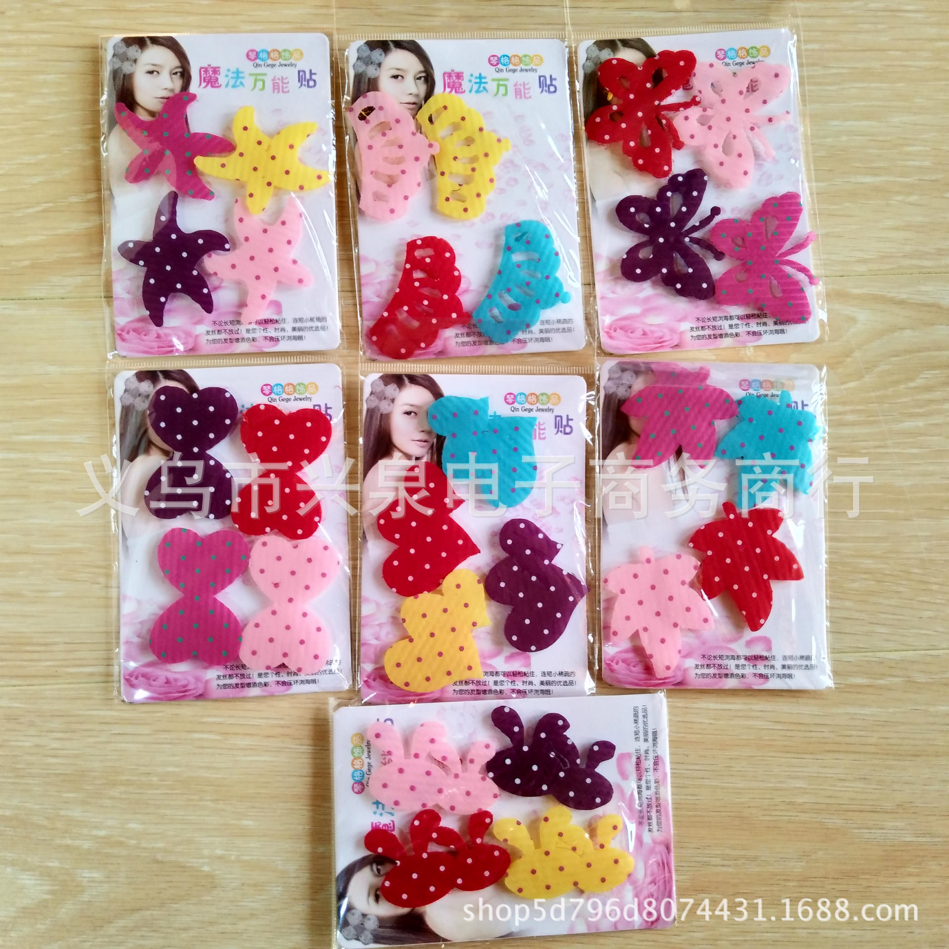 Bang Sticker Children&#039;s Hair Fringe Grip Stabilizer Pad Polka Dot Cute Hook and Loop Fasteners Cloth Hair Accessories Yuan Store Goods
