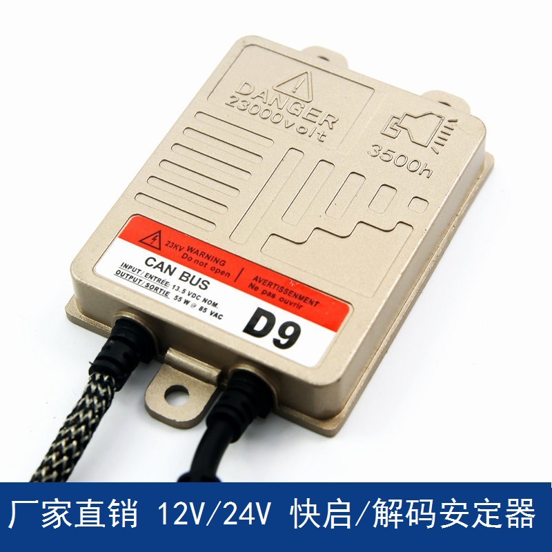 Factory Direct Pin 12v55w Car Xenon Lamp Hid Stabilizer Ac Decoding Stabilizer Quick Start 24V Stabilizer
