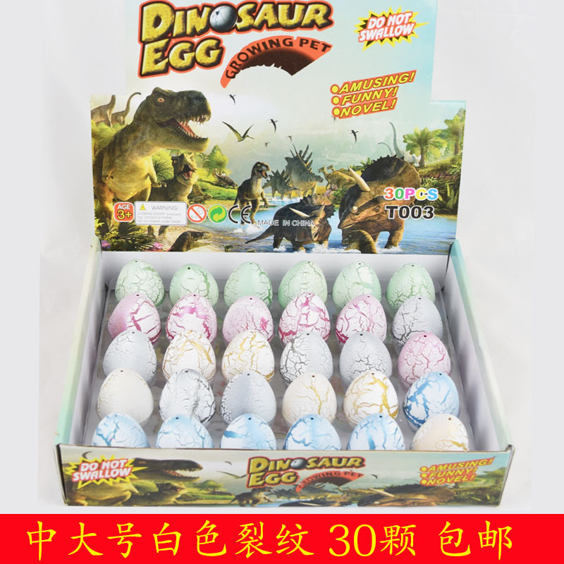 Manufacturer direct sale in the number of matte enrolled dinosaur dense eggs resurrected dense eggs resurrected expanded dense eggs new strange toys children &#039;s puzzle toys