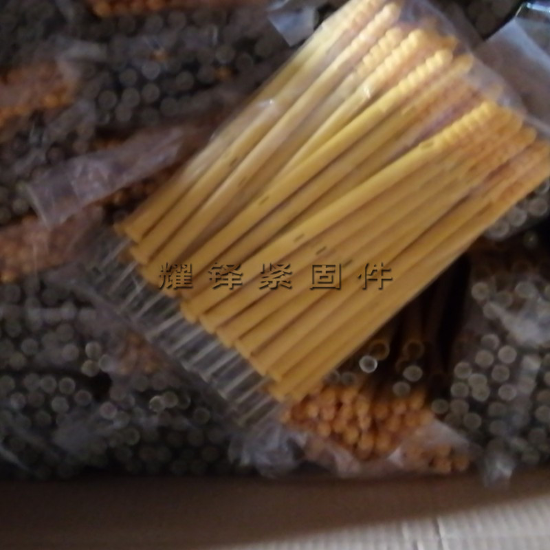 Little Yellow Croaker Plastic Expansion Bolts Nylon Expansion Screw M6m8m10 Expansion Bolt Anchor Bolt Expansion Nail Rubber Plug Beauty Nail