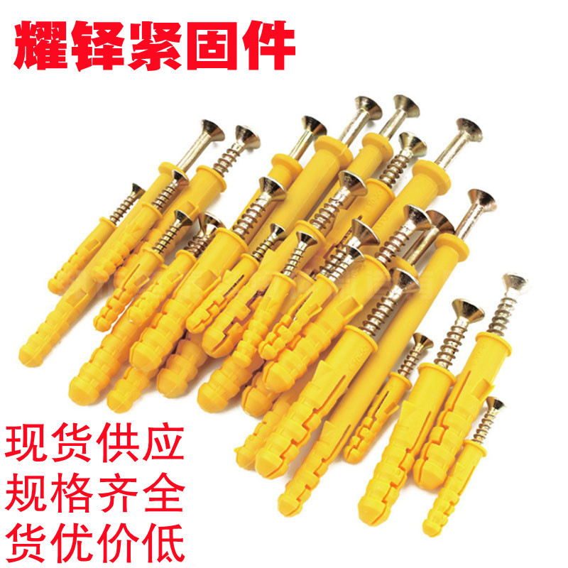 Little Yellow Croaker Plastic Expansion Bolts Nylon Expansion Screw M6m8m10 Expansion Bolt Anchor Bolt Expansion Nail Rubber Plug Beauty Nail