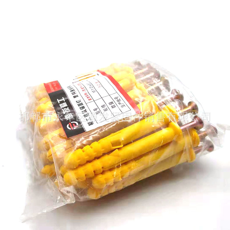 American Nail Little Yellow Croaker 6*30/8*40 Expansion Bolt Screw Expansion Nail Nylon Plastic Nail Pipe 8*60*80*100