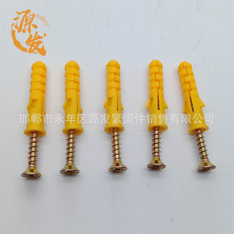 American Nail Little Yellow Croaker 6*30/8*40 Expansion Bolt Screw Expansion Nail Nylon Plastic Nail Pipe 8*60*80*100
