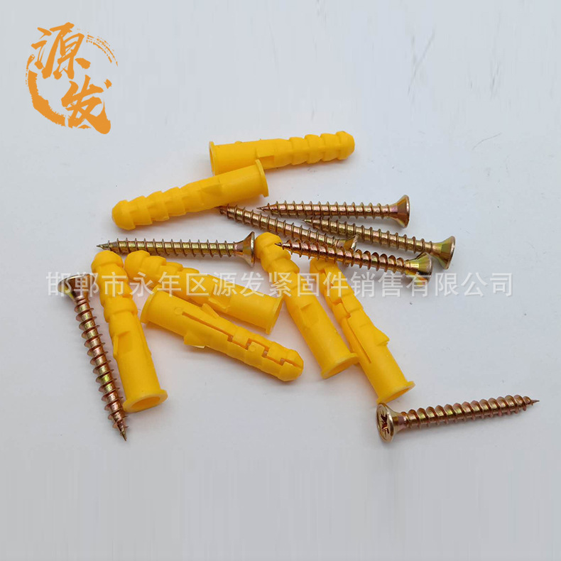 American Nail Little Yellow Croaker 6*30/8*40 Expansion Bolt Screw Expansion Nail Nylon Plastic Nail Pipe 8*60*80*100