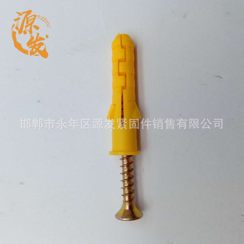American Nail Little Yellow Croaker 6*30/8*40 Expansion Bolt Screw Expansion Nail Nylon Plastic Nail Pipe 8*60*80*100