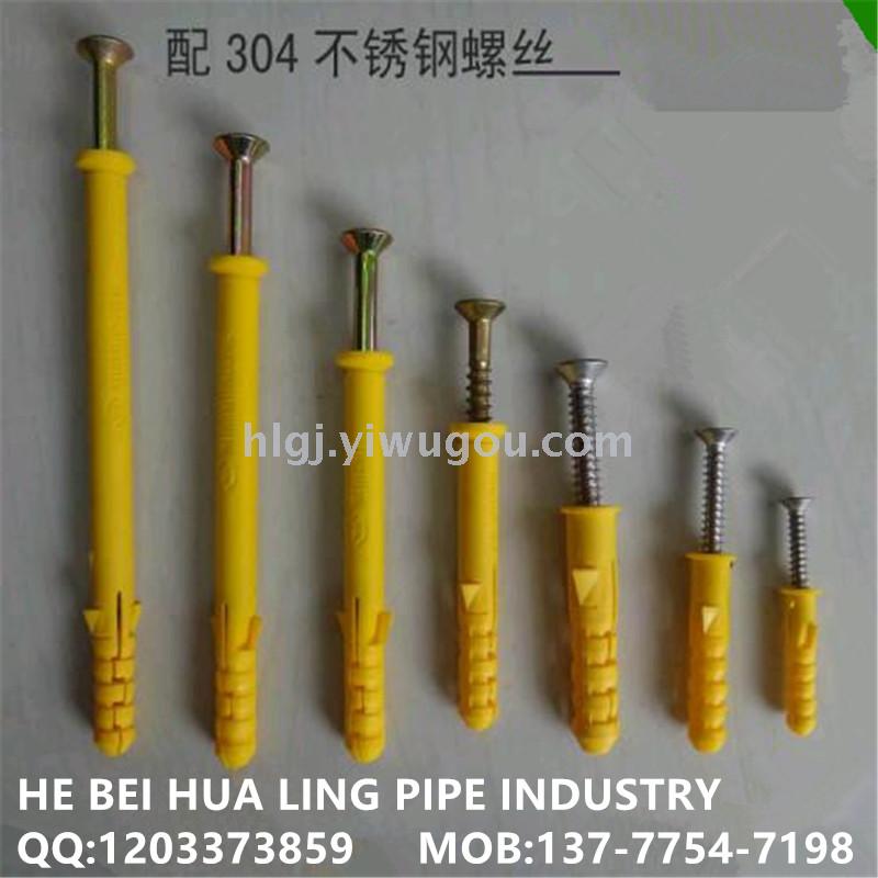 Manufacturers produce plastic expansion plastic expansion bolt nylon expansion nail expansion tube small yellow croaker expansion tube