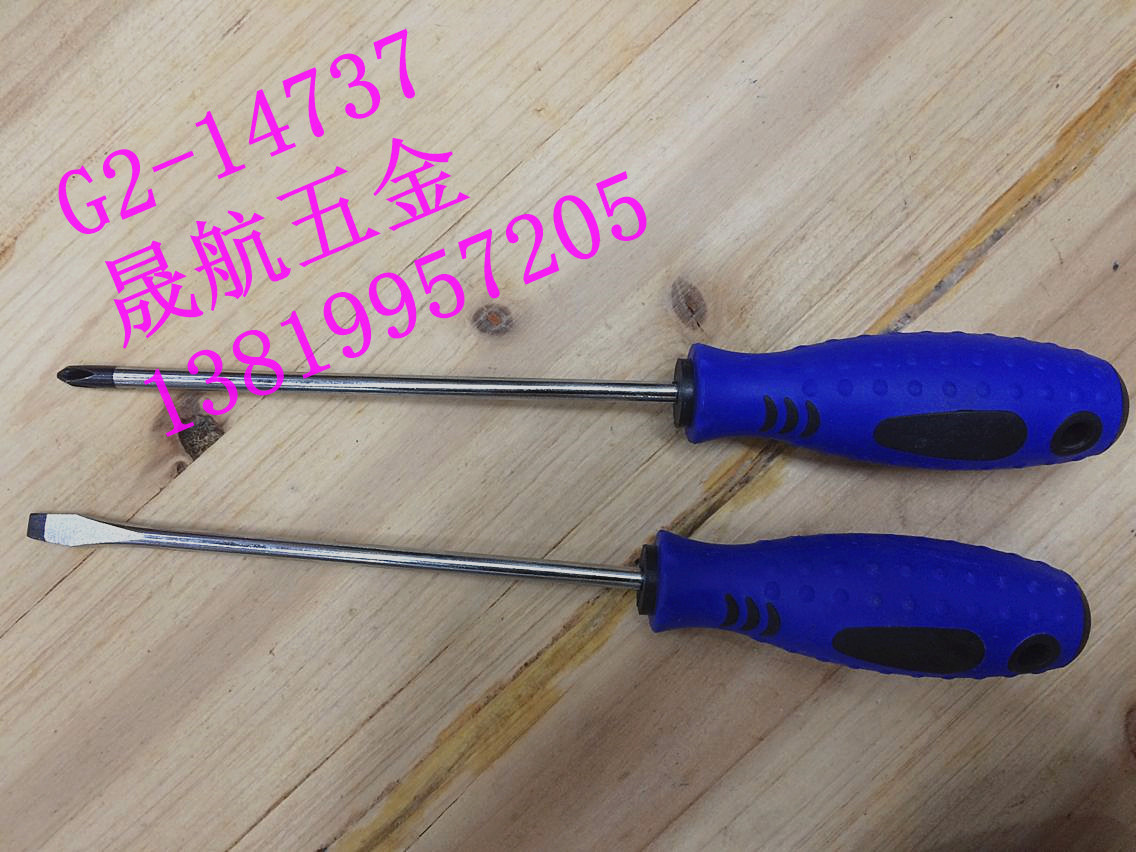 Screwdriver screwdriver handle single ear massage with a screwdriver slotted cross screwdriver hardware tools