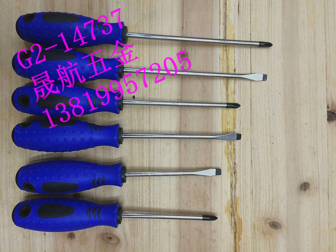 Screwdriver screwdriver handle single ear massage with a screwdriver slotted cross screwdriver hardware tools