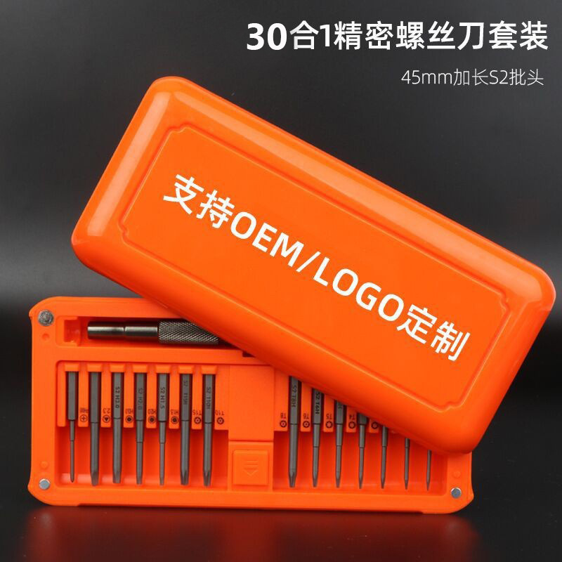 Cross-Border Precision Mobile Phone Computer Clock Disassembly Repair Tool Lengthened S230 One Screwdriver Tool Set