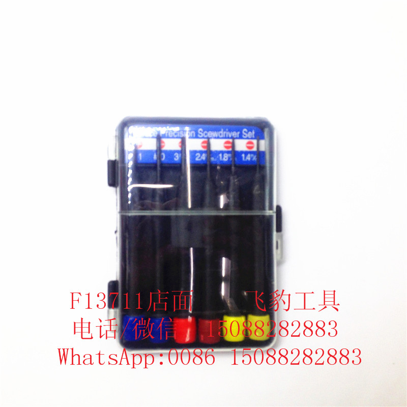 Screwdriver small screwdriver screwdriver Watch glasses screwdriver screwdriver