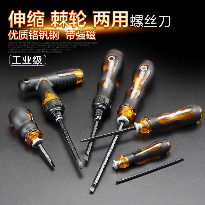 Transparent and Labor-Saving Ratchet Screwdriver Telescopic Dual-Purpose Screwdriver Strong Magnetic Screwdriver Cross Batch Tool Screwdriver