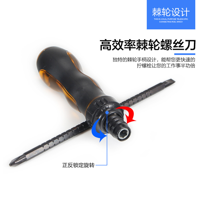 Transparent and Labor-Saving Ratchet Screwdriver Telescopic Dual-Purpose Screwdriver Strong Magnetic Screwdriver Cross Batch Tool Screwdriver