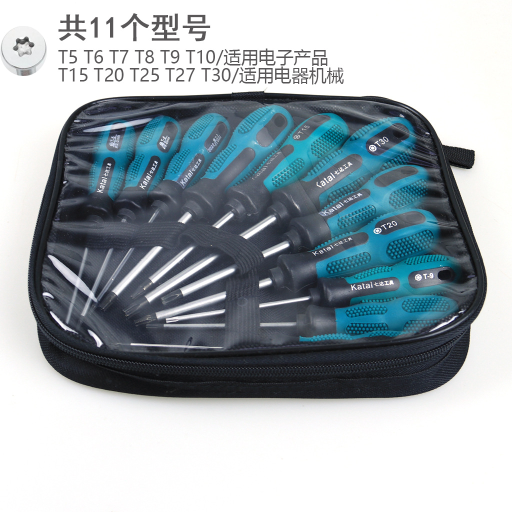 Hardware tools Star Hexagon Socket Screwdriver Removing Mobile Phone Hard Disk T5 6 7 8 9 10 15 20 25