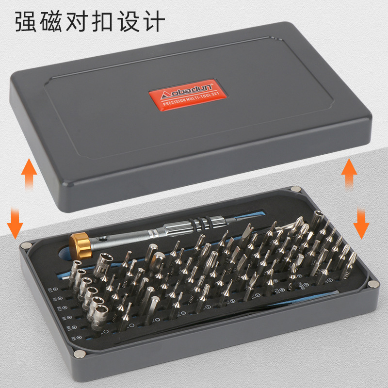 Factory Direct Sales 68-in-One Screwdriver Combination Set Multi-Function Repair Tool for Mobile Phone Notebook Clock Disassembly