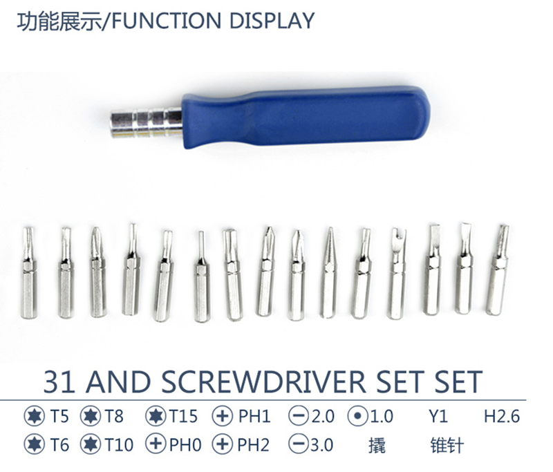 cylinder set 16PC precision  combination set driver screwdriver