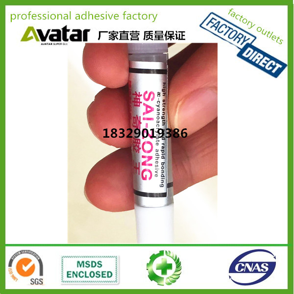 Multi-purpose super strong 502 glue for household 