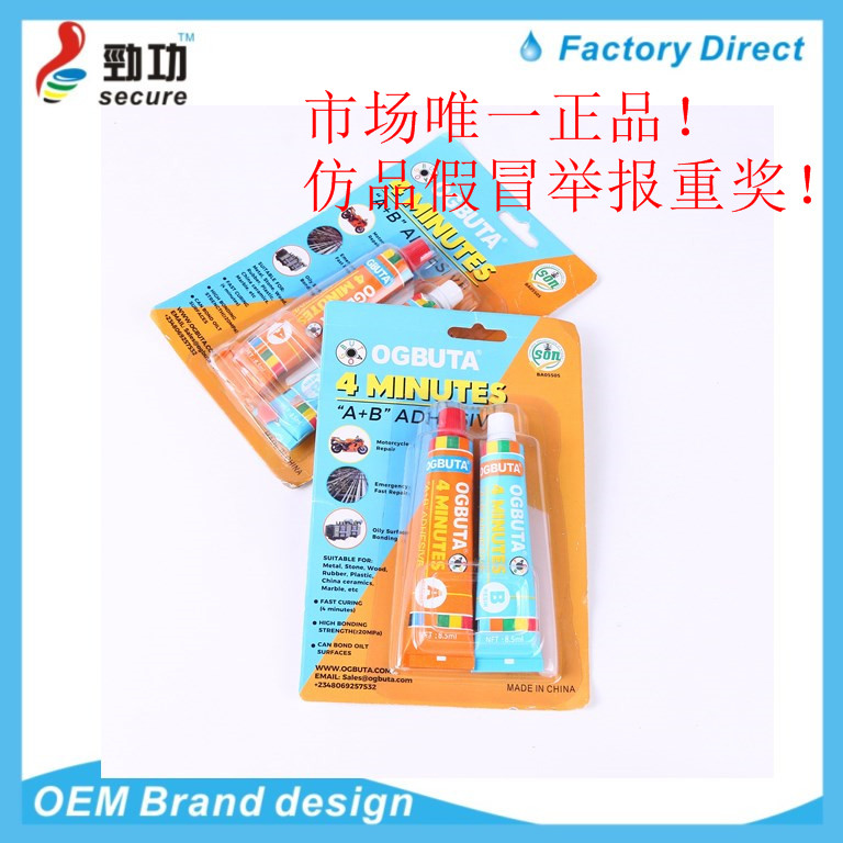 OGBUTA AB Glue ROCKET AB Glue Rocketab Rocket Sealant Rocket 502 Glue