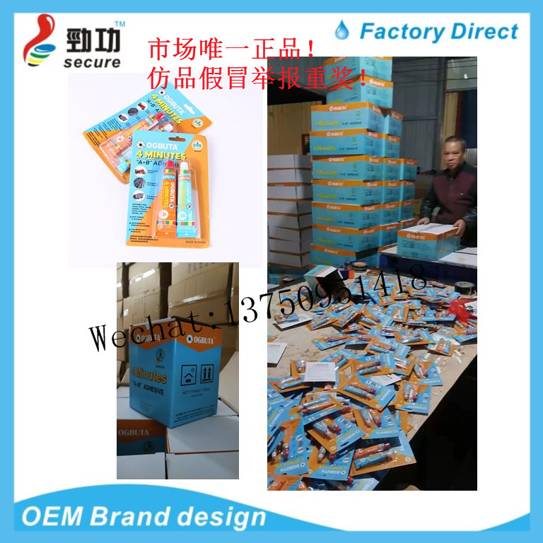 OGBUTA AB Glue ROCKET AB Glue Rocketab Rocket Sealant Rocket 502 Glue