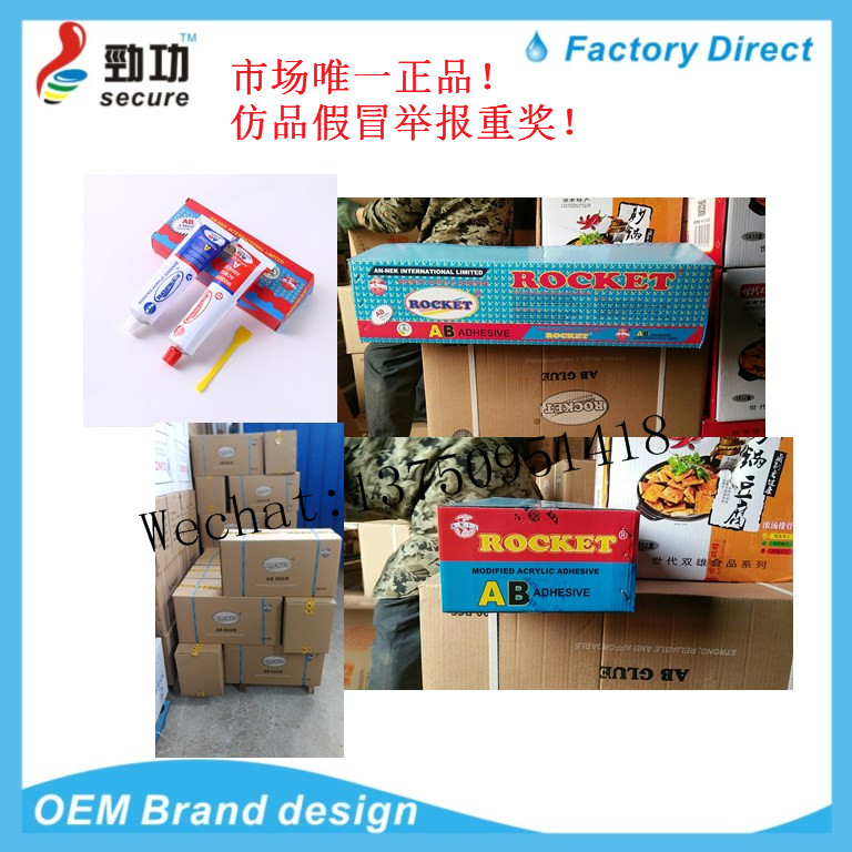 OGBUTA AB Glue ROCKET AB Glue Rocketab Rocket Sealant Rocket 502 Glue