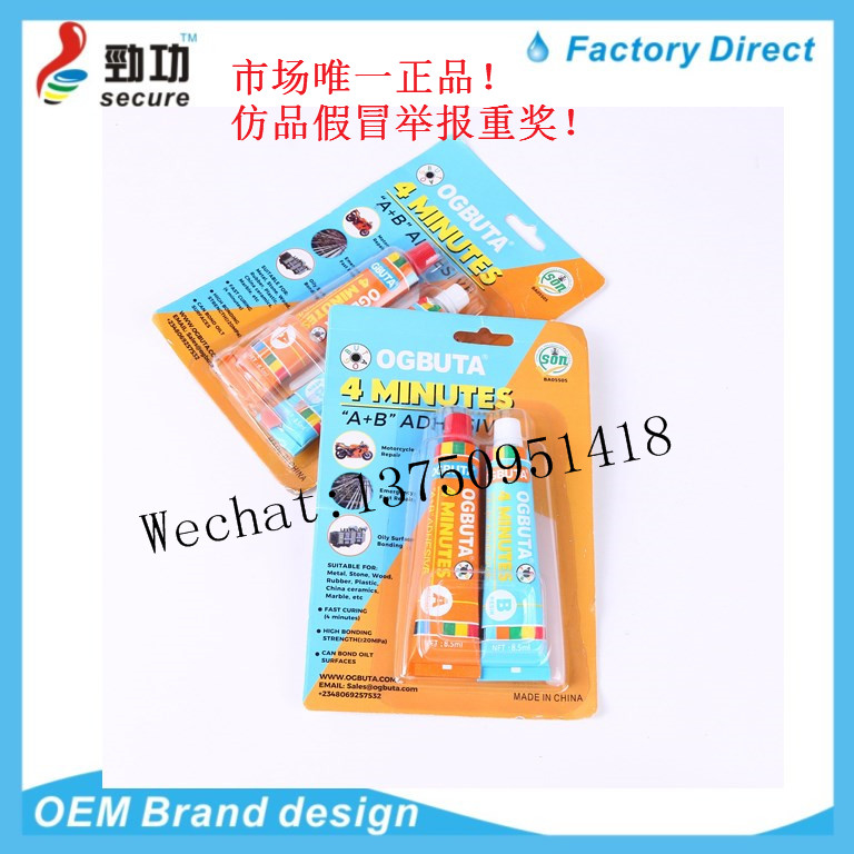 OGBUTA AB Glue ROCKET AB Glue Rocketab Rocket Sealant Rocket 502 Glue