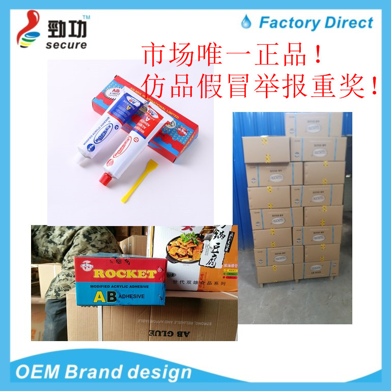 OGBUTA AB Glue ROCKET AB Glue Rocketab Rocket Sealant Rocket 502 Glue
