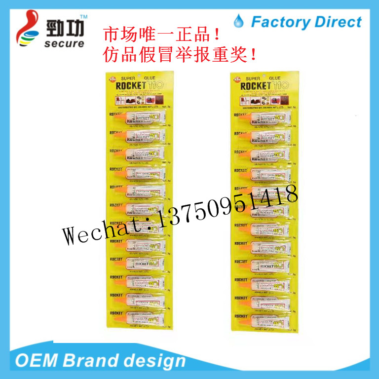 OGBUTA AB Glue ROCKET AB Glue Rocketab Rocket Sealant Rocket 502 Glue