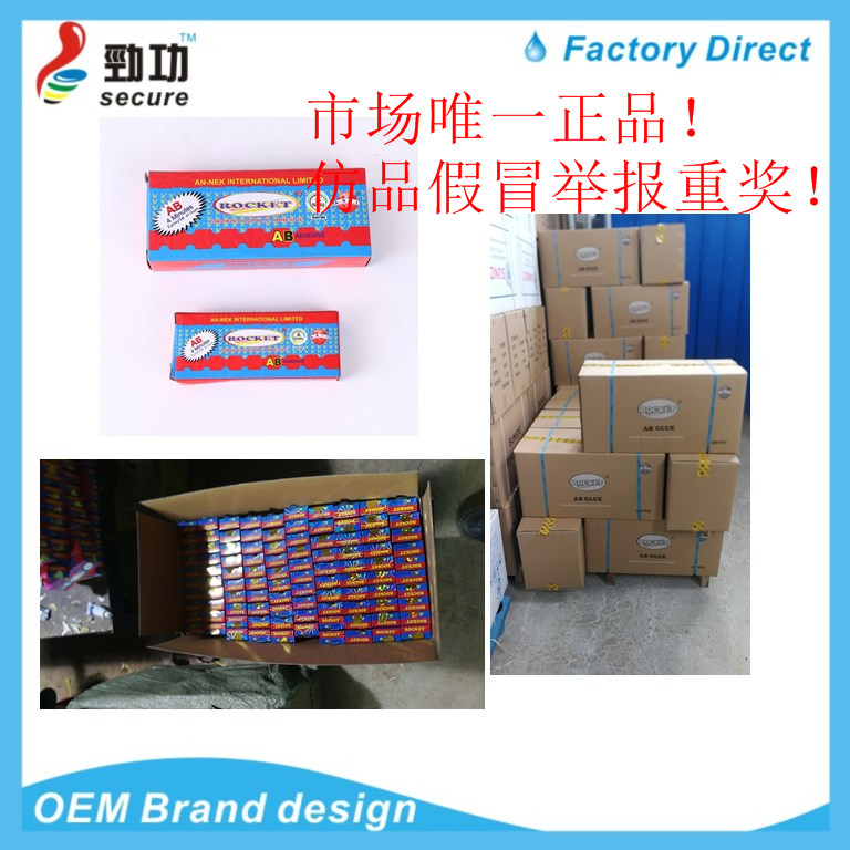 OGBUTA AB Glue ROCKET AB Glue Rocketab Rocket Sealant Rocket 502 Glue