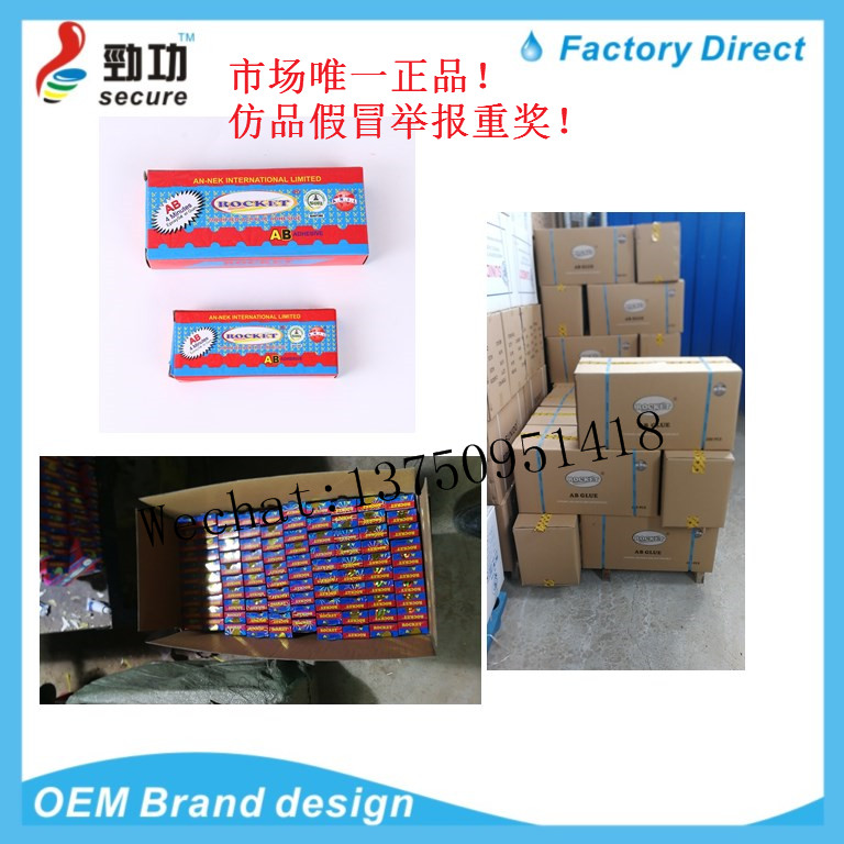 OGBUTA AB Glue ROCKET AB Glue Rocketab Rocket Sealant Rocket 502 Glue