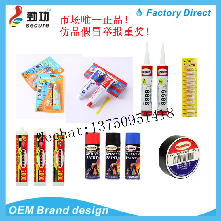 OGBUTA AB Glue Bucket Spray Paint Bucket Sealant Bucket 502 Glue Silicon Sealant