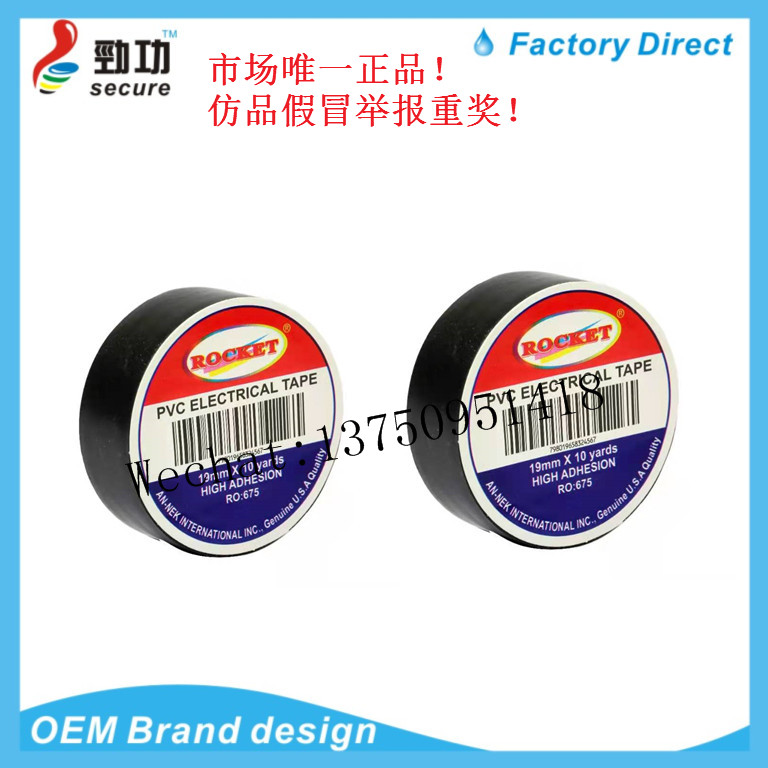 ROCKET GUM ROCKET AB Glue ROCKET 502 Glue ROCKET Sealant Gasket Maker Rocket Spray Paint Rocket Carb Cleaner
