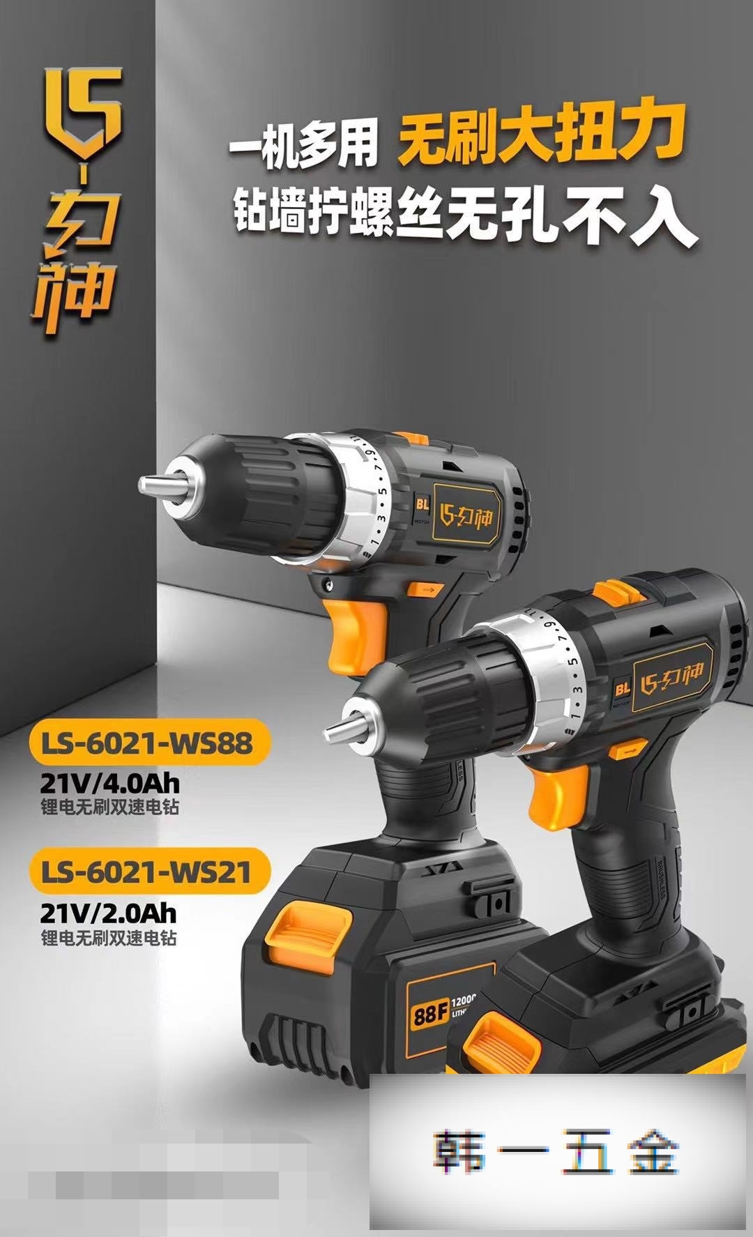Household Charging Electric Hand Drill Electric Tools Lithium Battery Electric Drill Toolbox Electric Screwdriver Hardware Tools