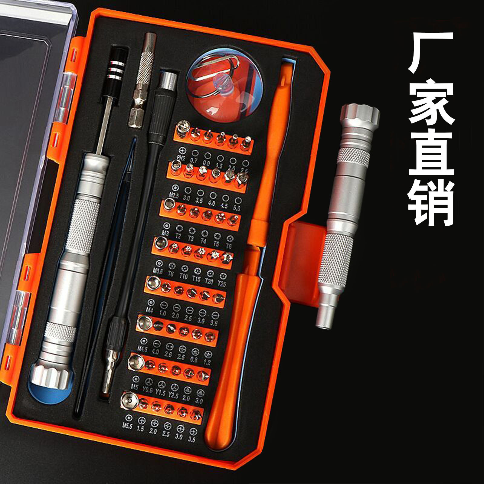Aluminium Alloy Handle Mobile Phone Clock with Screwdriver Repair Hardware Tools 52-in-1 Multi-Function Screwdriver Set