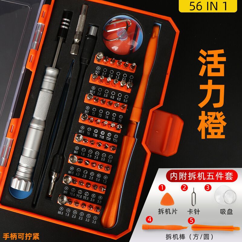 Aluminium Alloy Handle Mobile Phone Clock with Screwdriver Repair Hardware Tools 52-in-1 Multi-Function Screwdriver Set