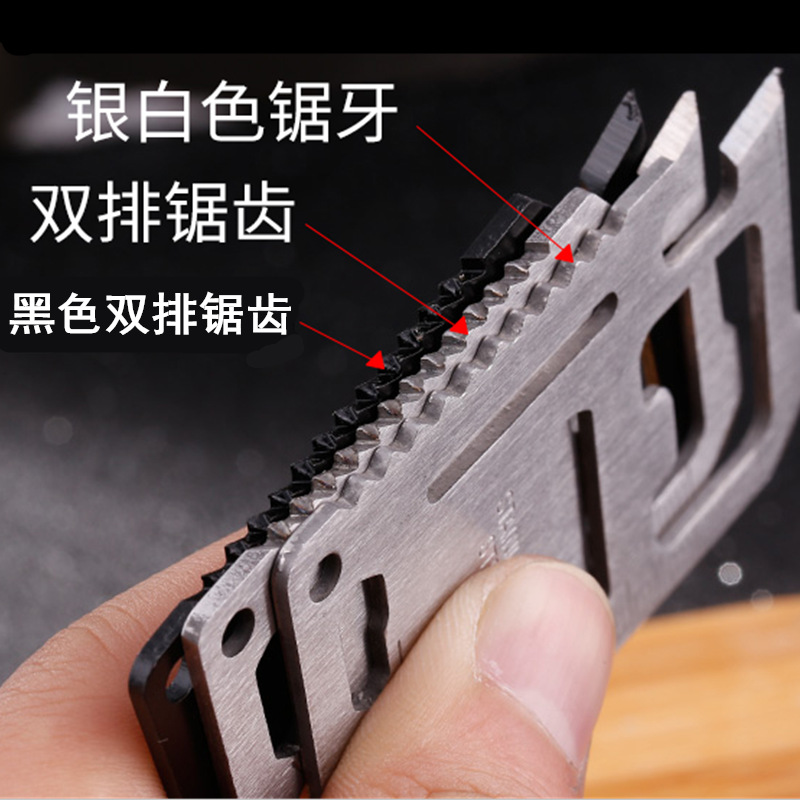 Large Creative Outdoor Camping Tool Card 11 Kinds of Multi-Function Swiss Saber Card Saber Card Knife Life Card
