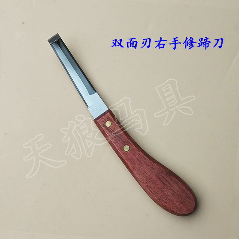 Tool Hoof Cutting Pliers Hoof File Hoof Cutting Knife Horseshoe Cutting Large Plate File Horse Room Tool for Wolf Horse