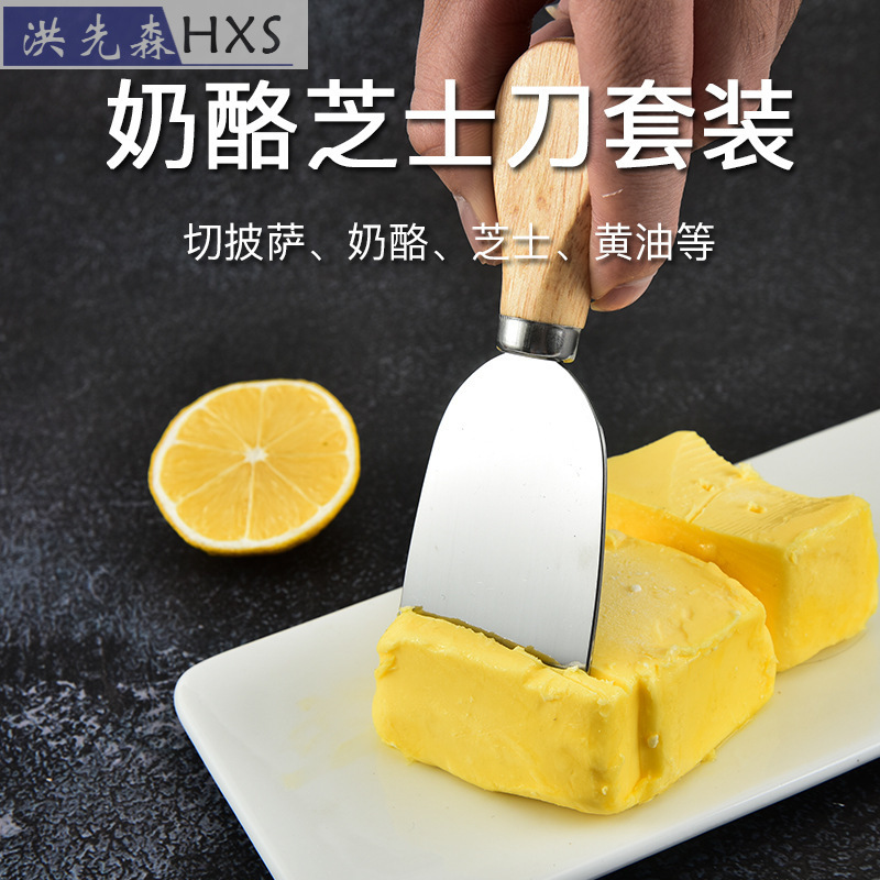 Stainless Steel Cheese Knife Cheese Knife Suit Wooden Handle Cream Cutter Pizza Cutter Baking Tool Cake Cheese Set