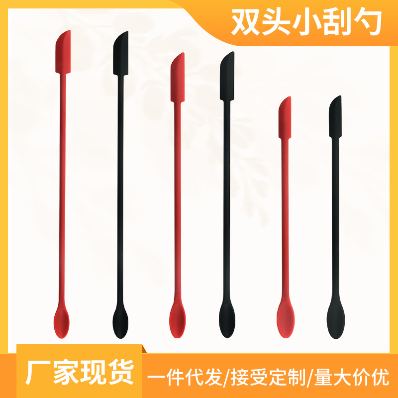 Silicone Small Tip Scraper ThreePiece Suit Large Medium and Small Butter Knife Tool Seasoning Mini Small Scraper