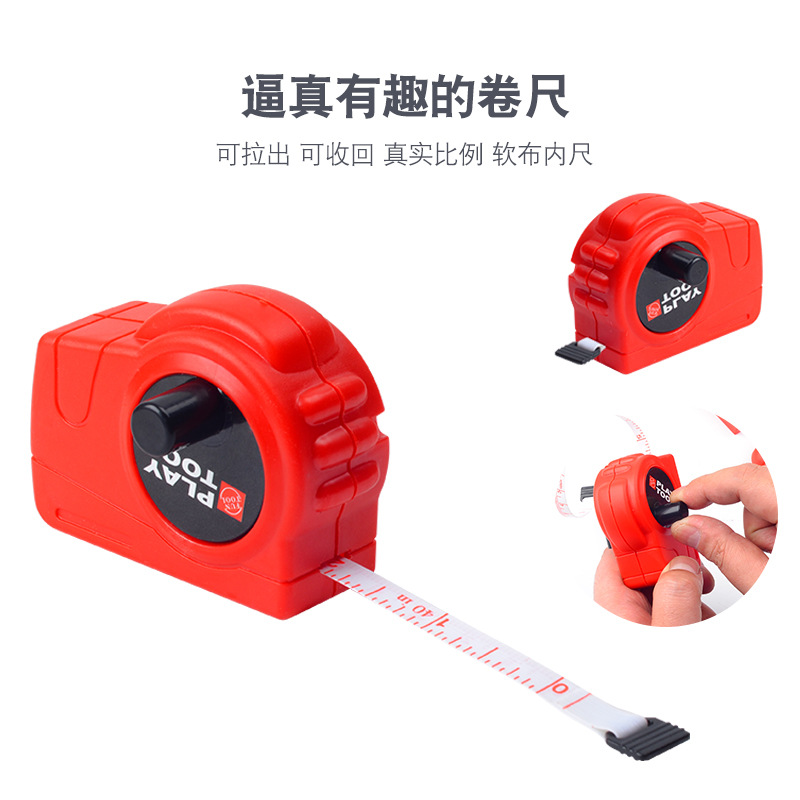 Children&#039;s Tool Kit Baby Simulation Repair Tool Electric Drill Screwdriver Repair Play House Toy Male