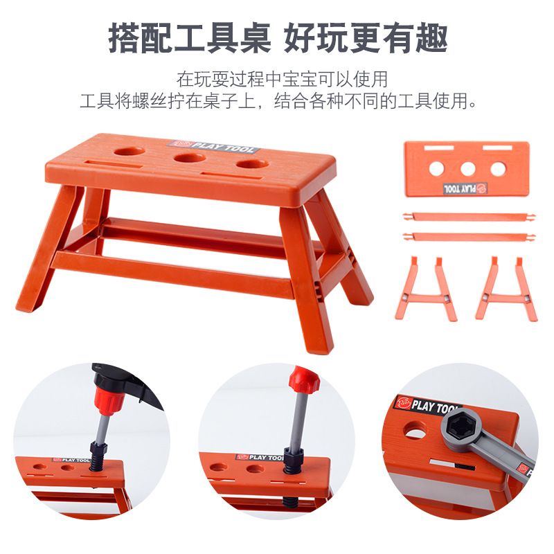 Children&#039;s Tool Kit Baby Simulation Repair Tool Electric Drill Screwdriver Repair Play House Toy Male