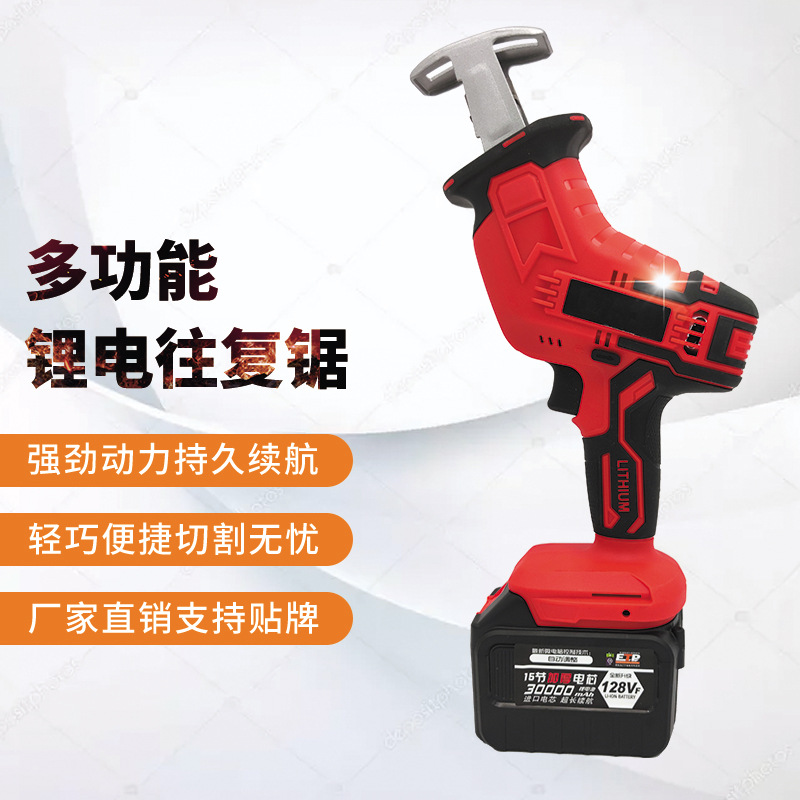 Rechargeable Reciprocating Saw Household Electric Saw Hand Small Lithium Sabre Saw Electric Tool Reciprocating Saw
