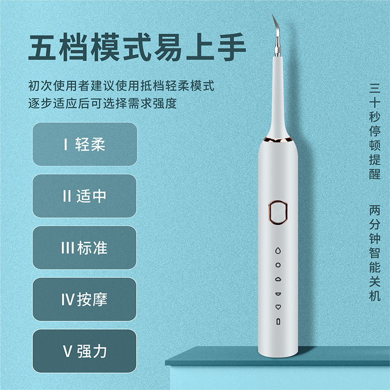 Calculus Remover Ultrasonic Teeth Cleaner Home Water Toothpick Electric Teeth Cleaning Care Tool Dental Instrument