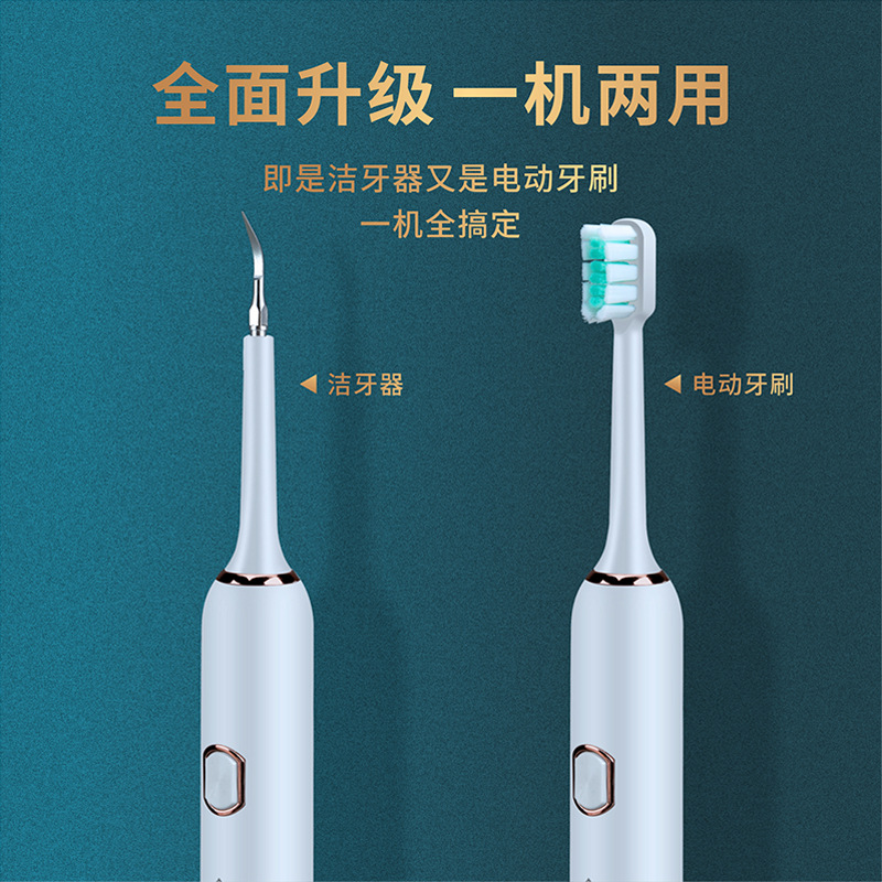Calculus Remover Ultrasonic Teeth Cleaner Home Water Toothpick Electric Teeth Cleaning Care Tool Dental Instrument