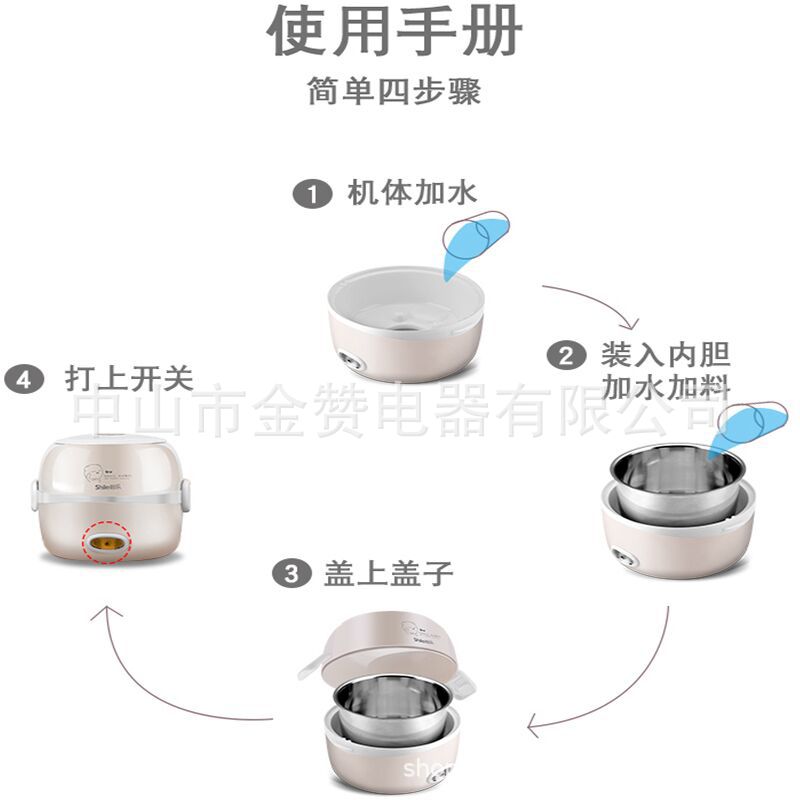 Lunch Box Heat Preservation Office Worker Small Rice Pot Hot Rice Rice Cooker MultiFunctional Mini Bento with Lunch Box