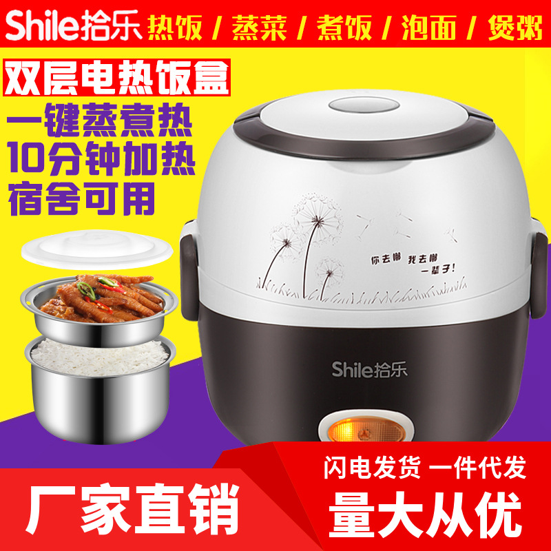 Lunch Box Heat Preservation Office Worker Small Rice Pot Hot Rice Rice Cooker MultiFunctional Mini Bento with Lunch Box