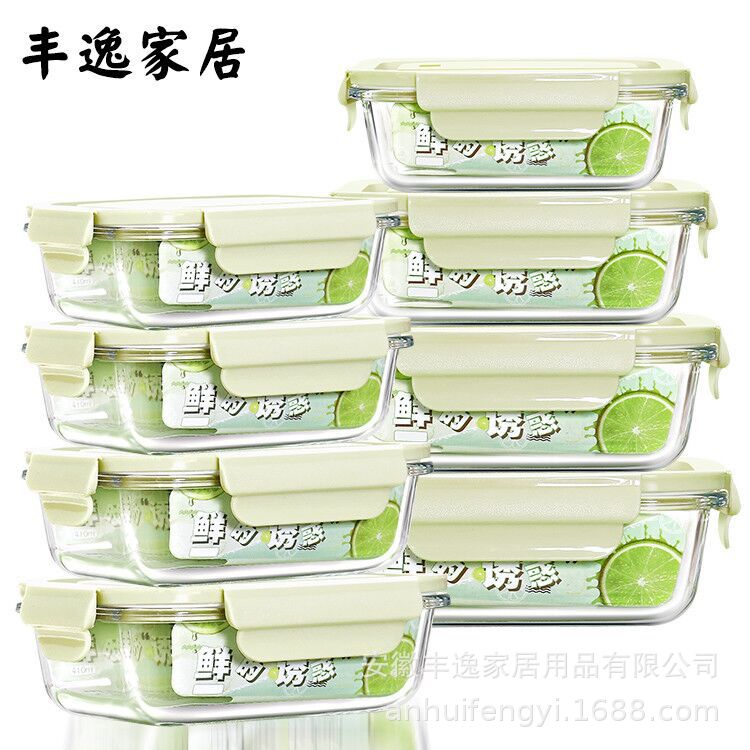 Fresh-keeping box Heating Glass Lunch Box Refrigerator Freshness Bowl with Lid Sealed Box Student Bento Box Lunch Box