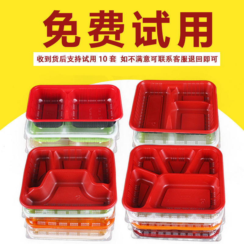 Box Two Three Grids and Four Grids Rectangular Plastic Lunch Box Bento Fast Food Takeaway Packing with Lid MultiGrid